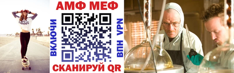 Amphetamine Розовый Цимлянск