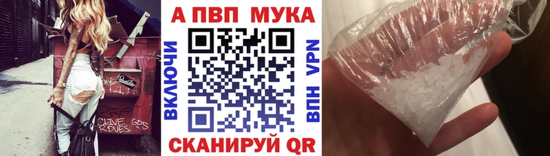 Alpha PVP VHQ  Купить  Цимлянск 