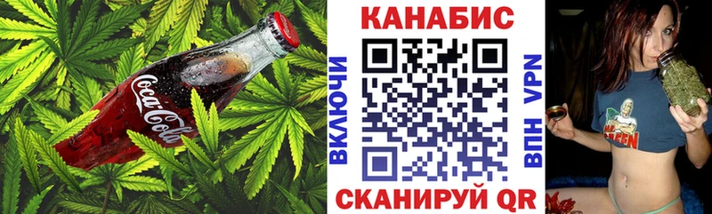 Cannafood конопля Цимлянск