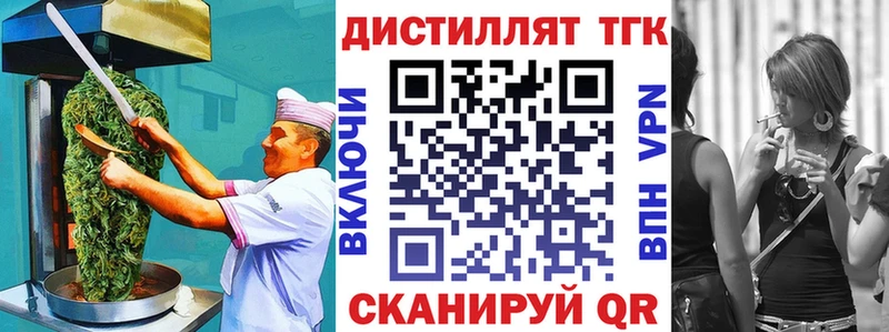Купить закладки  Цимлянск  Печенье с ТГК марихуана 