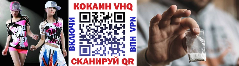 Купить  Цимлянск  Кокаин Перу 