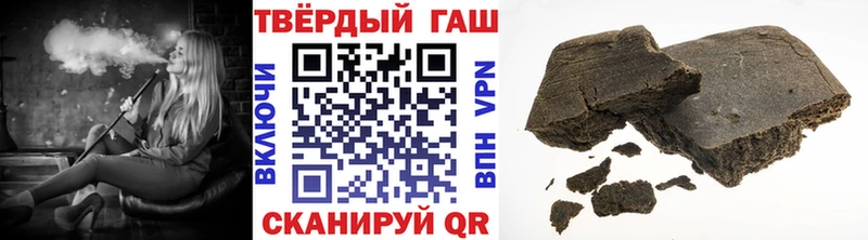 ГАШИШ гашик  Купить закладки  Цимлянск 