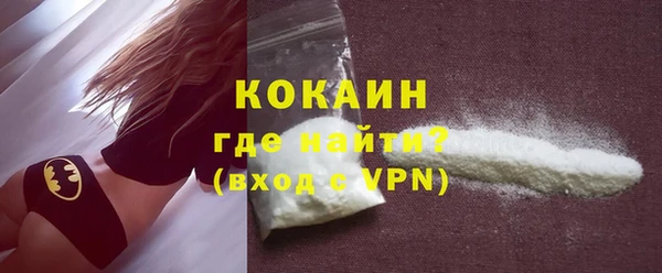 гашиш Богородицк