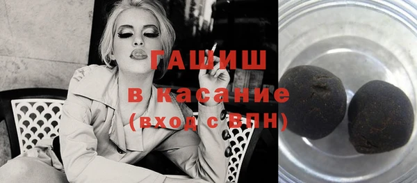 гашиш Богородицк