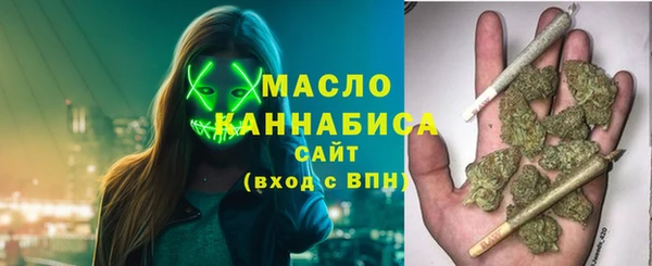 гашиш Богородицк