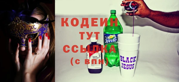 таблы Богородск