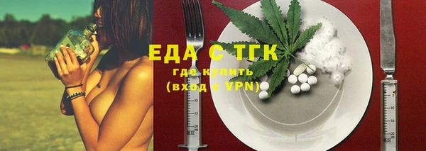 таблы Богородск