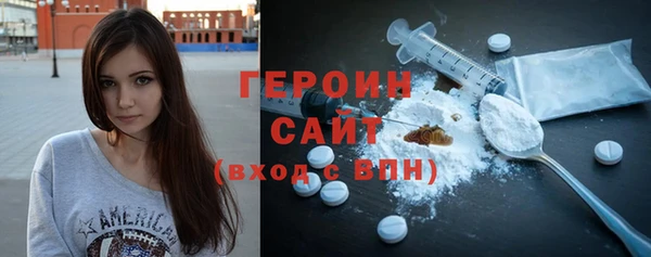таблы Богородск