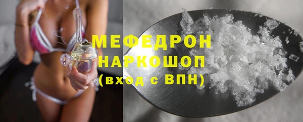 гашиш Богородицк