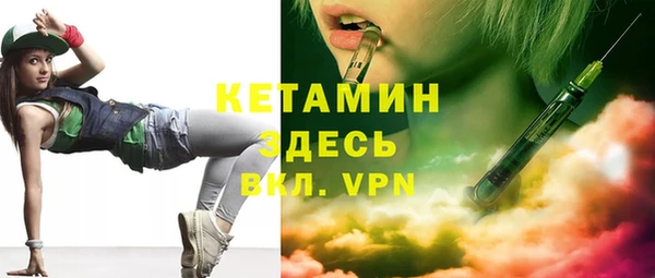 гашиш Богородицк