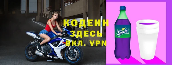 гашиш Богородицк