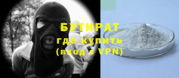 гашиш Богородицк