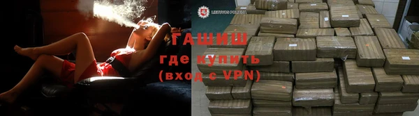 таблы Богородск