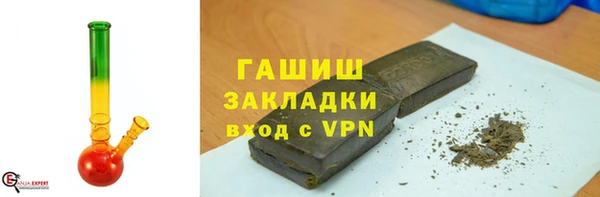 таблы Богородск