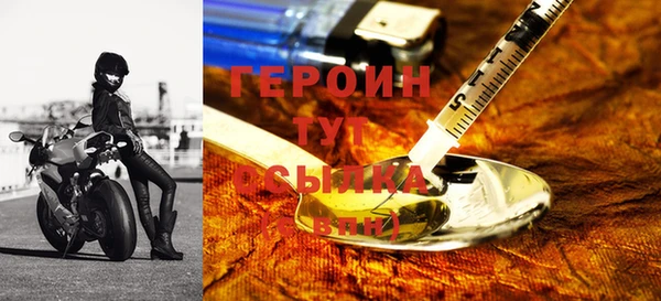 гашиш Богородицк
