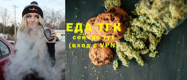 гашиш Богородицк