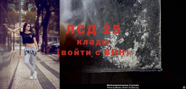таблы Богородск
