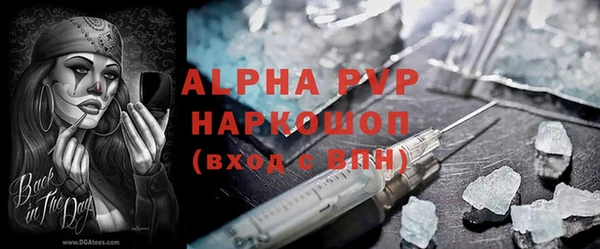 гашиш Богородицк