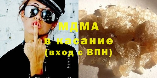 таблы Богородск