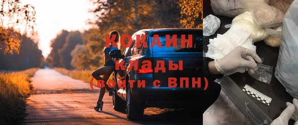 гашиш Богородицк