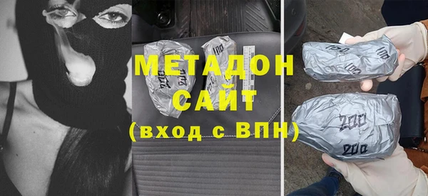 гашиш Богородицк