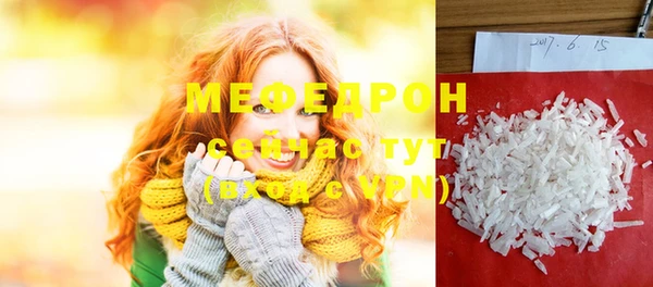 гашиш Богородицк