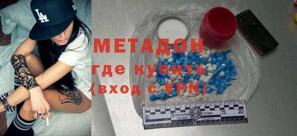 гашиш Богородицк