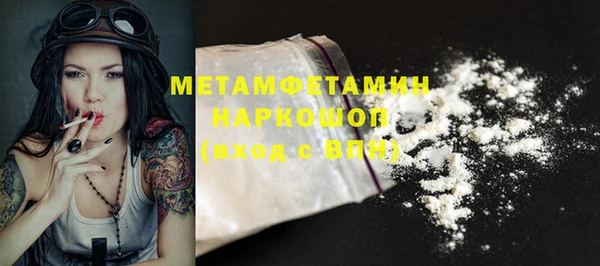 таблы Богородск