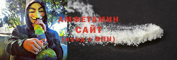 таблы Богородск