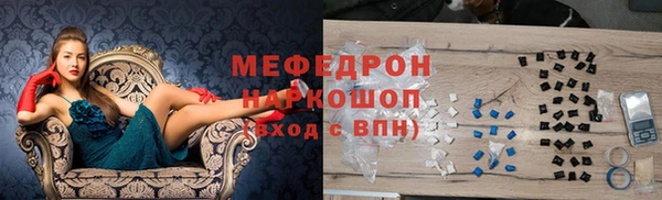 таблы Богородск