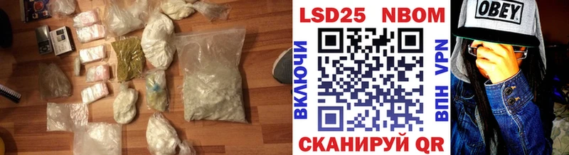 LSD-25 экстази кислота  Купить где  Цимлянск 
