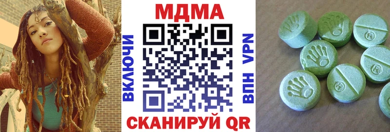 MDMA кристаллы Купить Цимлянск