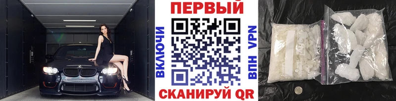 Купить где  Цимлянск  МЕТАМФЕТАМИН Methamphetamine 