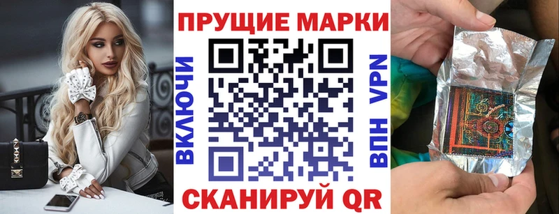 Купить Цимлянск Марки N-bome 1,5мг