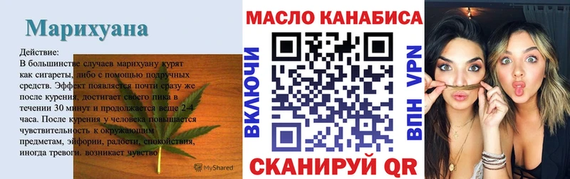 Купить где  Цимлянск  Дистиллят ТГК Wax 